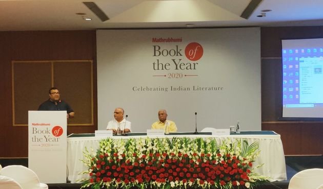 Mathrubhumi group announces new Rs 5-lakh literary award