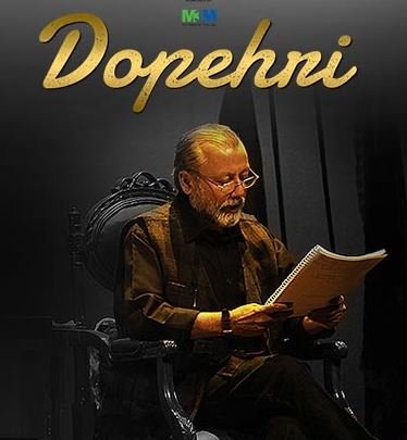 Pankaj Kapur turns author with debut novel 'Dopehri'
