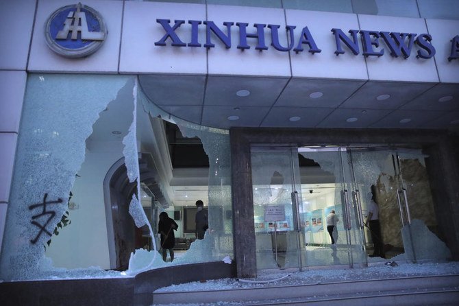 Chinese news agency slams 'barbaric' Hong Kong office attack