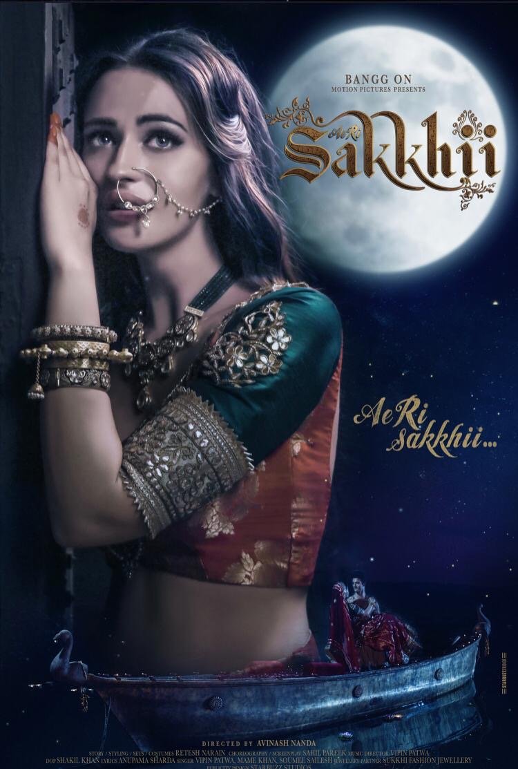 'Ae Ri Sakkhii' Released!