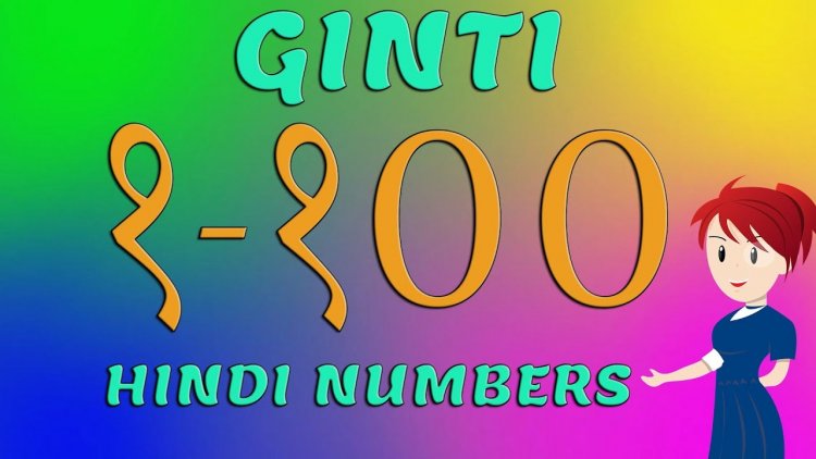Hindi numbers 1 to 100 in words for kids