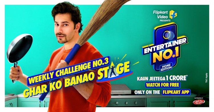 This week ‘Ghar Ko Banao Stage’ with Flipkart Video’s Entertainer No. 1