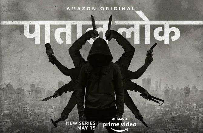 Amazon Prime Video releases the teaser for its upcoming series Original series - Paatal Lok