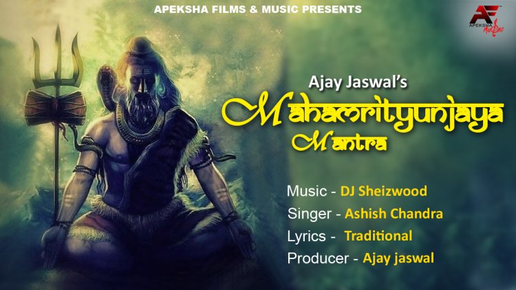 Apeksha Films & Music gives a new touch to Mahamrityunjay Mantra