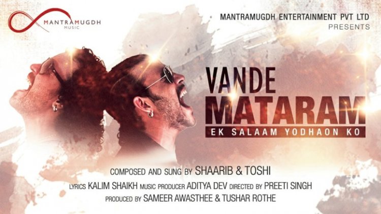 Shaarib-Toshi pay tribute to 'Corona Warriors' with their new song 'Vande Mataram- Ek Salaam Yodhaon Ko' presented by Mantramugdh Entertainment Pvt. Ltd.