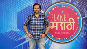 Akshay Bardapurkar’s Planet Marathi To Launch India’s Only Exclusively Marathi OTT Platform