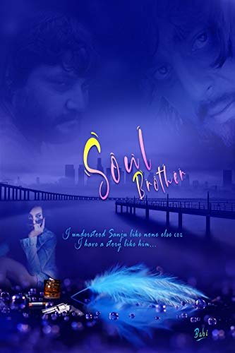 Soul Brother –  I understood Sanjay Dutt like none else because I have a story like him