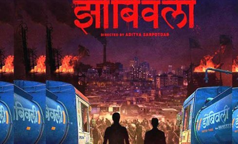 The First Poster Of ‘Zombivli’ Created A Lot Of Curiosity Among The Fans, Now Presenting The First Motion Poster Of Marathi's First-Ever Zom-Com Film