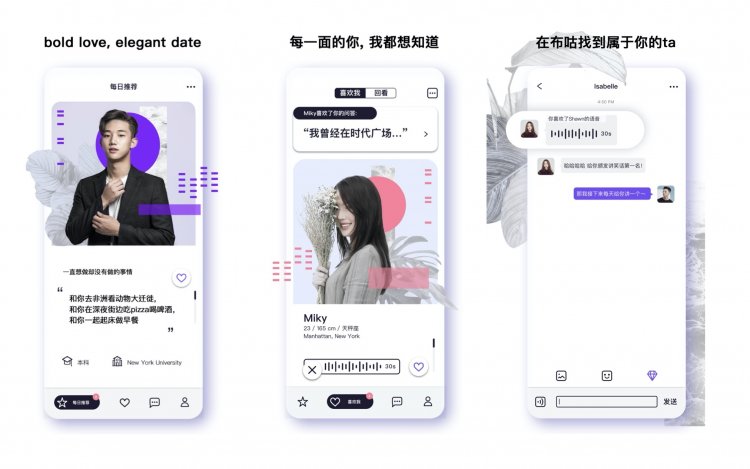 The Only Approval-based Chinese Dating App Bogoo Gains Popularity among Chinese Users in North America