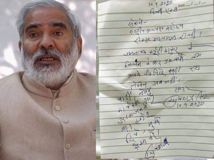 Raghuvansh Prasad Singh writes resignation letter to Lalu Prasad
