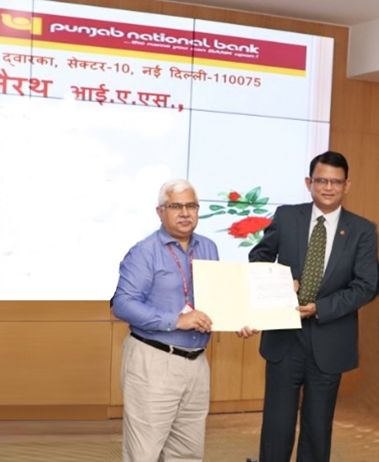 Punjab National Bank receives "Rajbhasha Kirti First Prize" for the third consecutive year