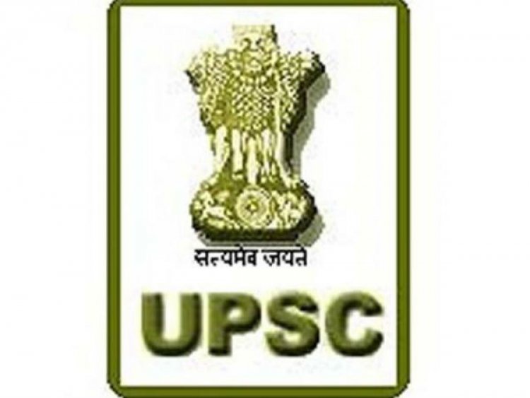 Mizoram announces full scholarship for UPSC aspirants