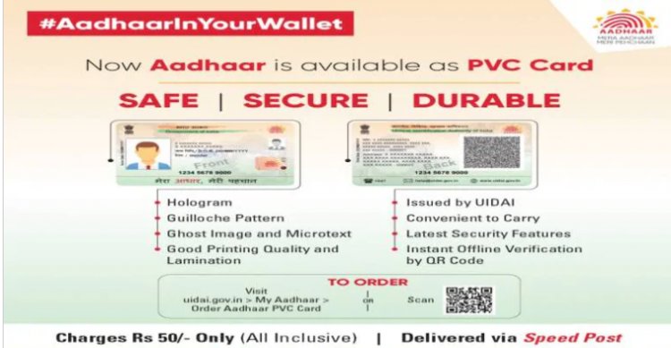 Know All About the New Aadhar PVC Card