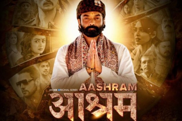 Bobby Deol-starrer 'Aashram' season two to premiere in November