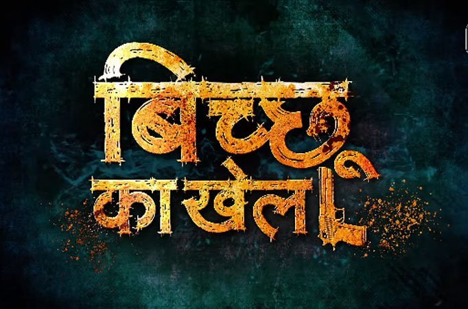 ALTBalaji and ZEE5 Club share a glimpse from Divyenndu Sharma's crime-thriller 'Bicchoo Ka Khel'!