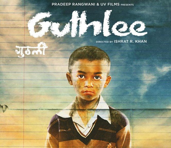 Sanjay Mishra’s next, ‘Guthlee’ deals with the sensitive subject of Casteism