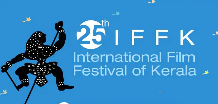 Postponed IFFK to be held in February-March