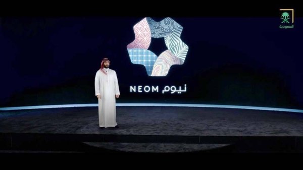 HRH Prince Mohammed bin Salman announces THE LINE at NEOM